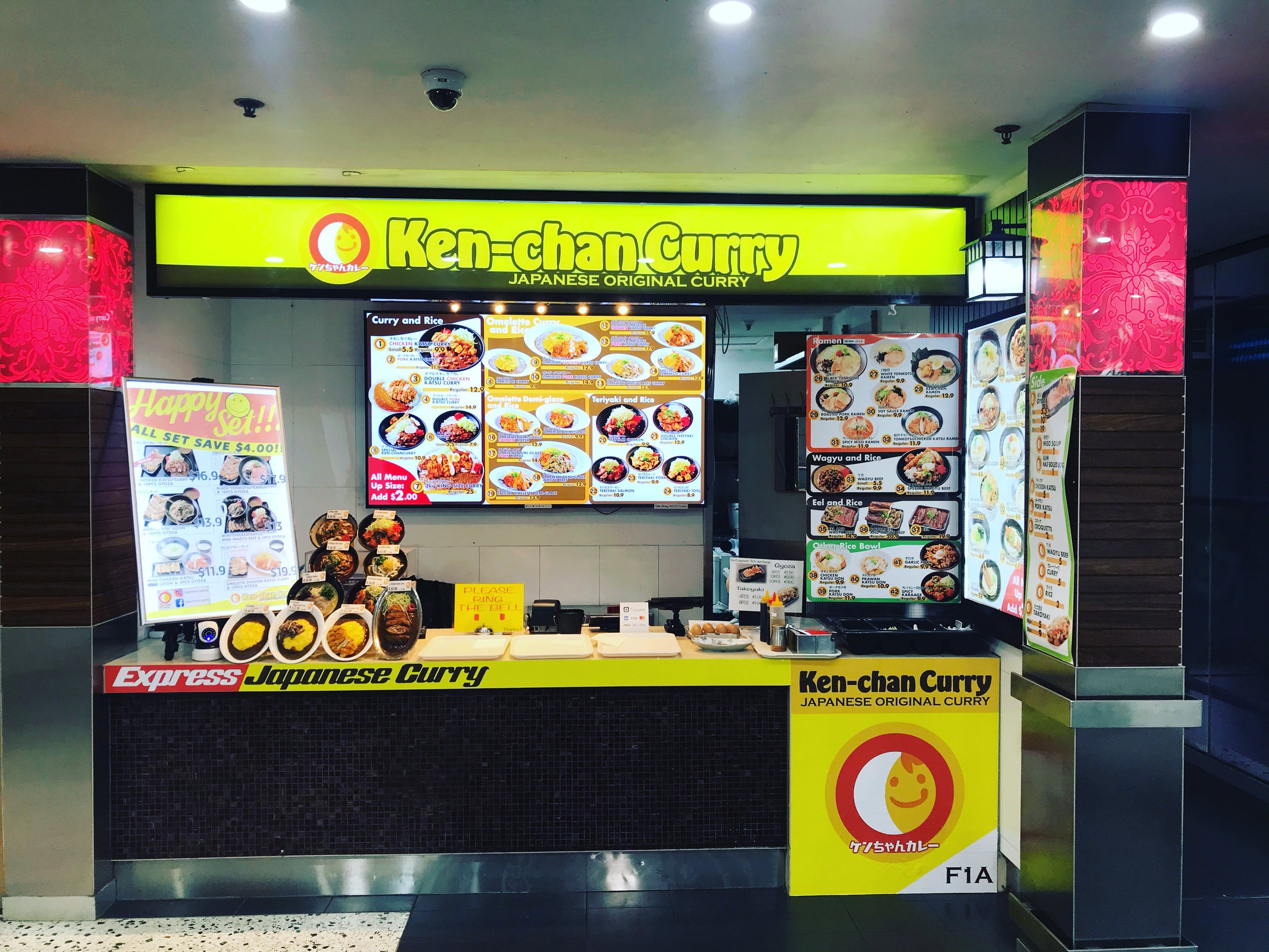 HOME | Ken-Chan Curry Haymarket